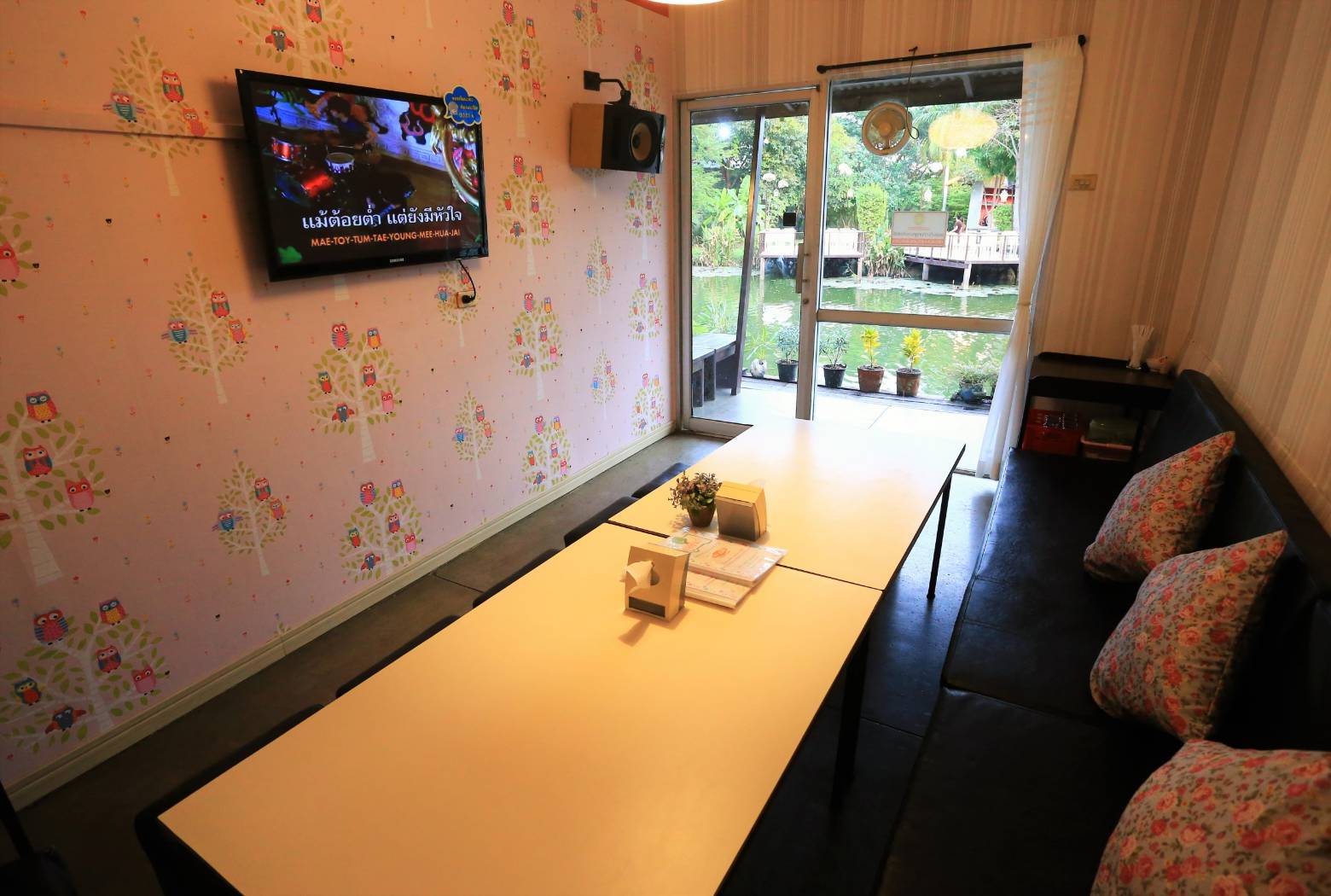 Karaoke ห้องคาราโอเกะ